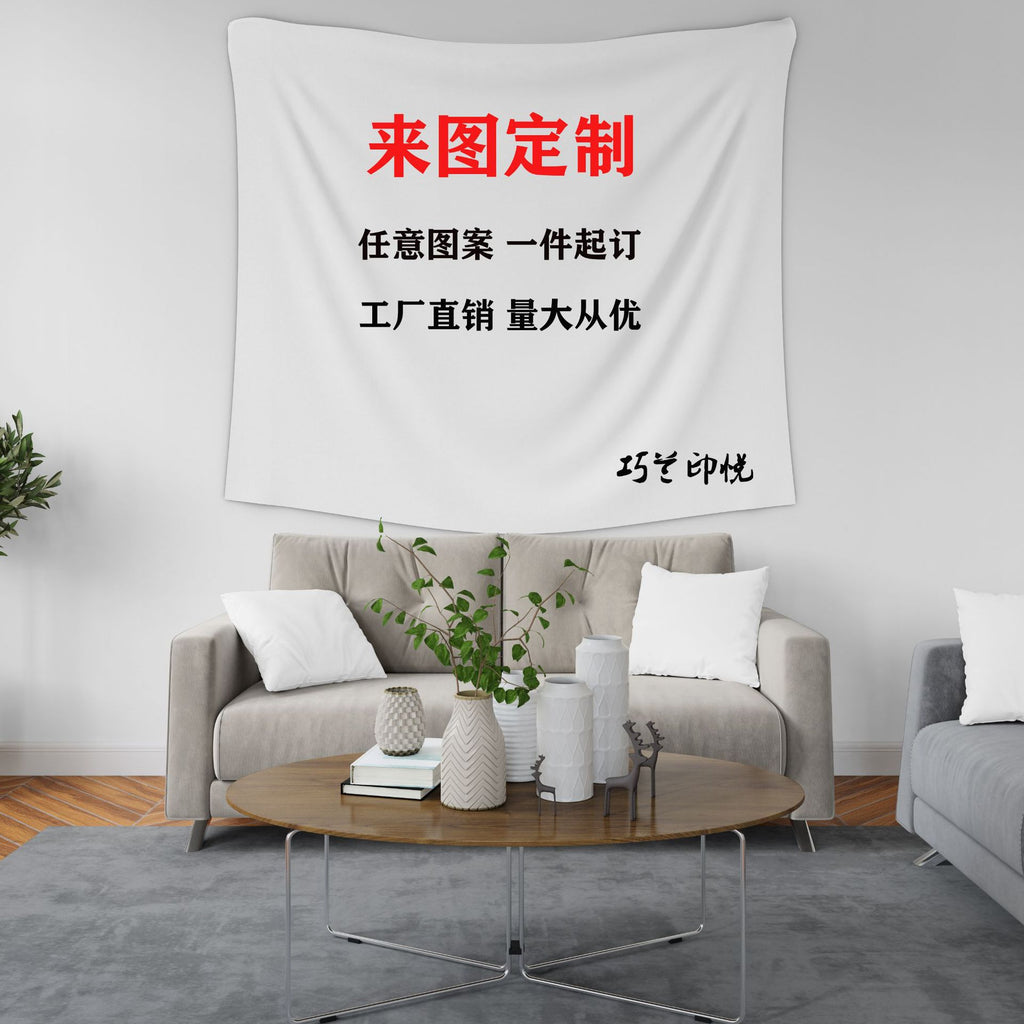 New Yoga Meditation Tapestry for Sofa or Wall Decor